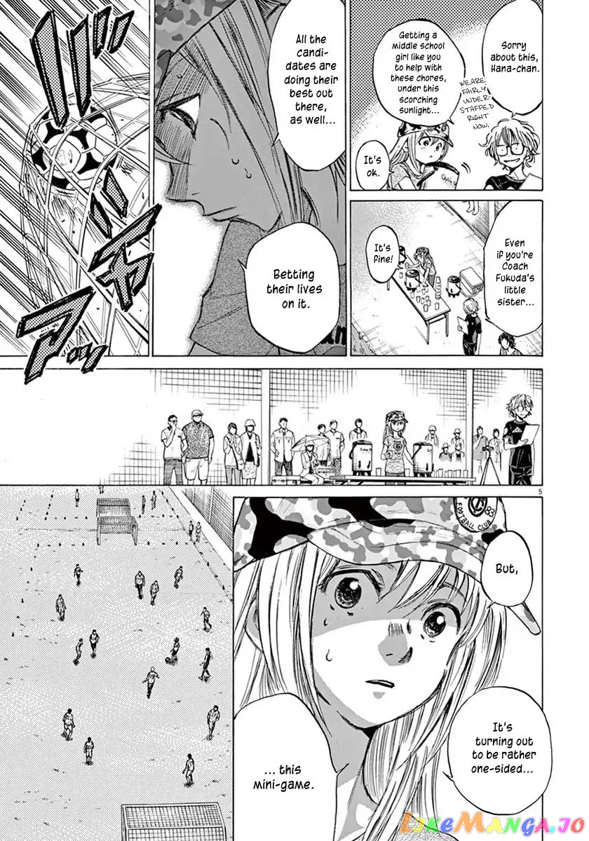Ao Ashi, Chapter 4 image 05